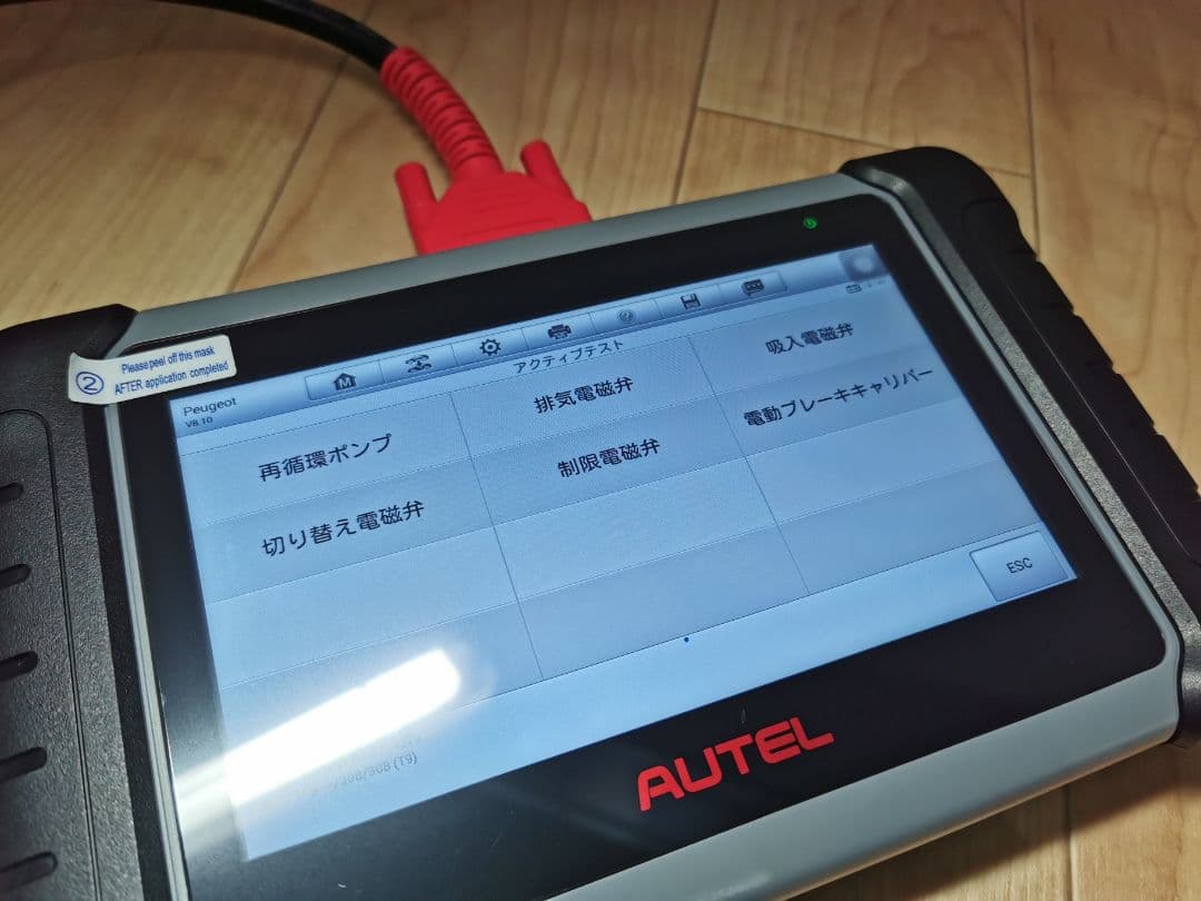 新品・日本語設定 最新版 Autel MK808S OBD2 診断機 DPF再生