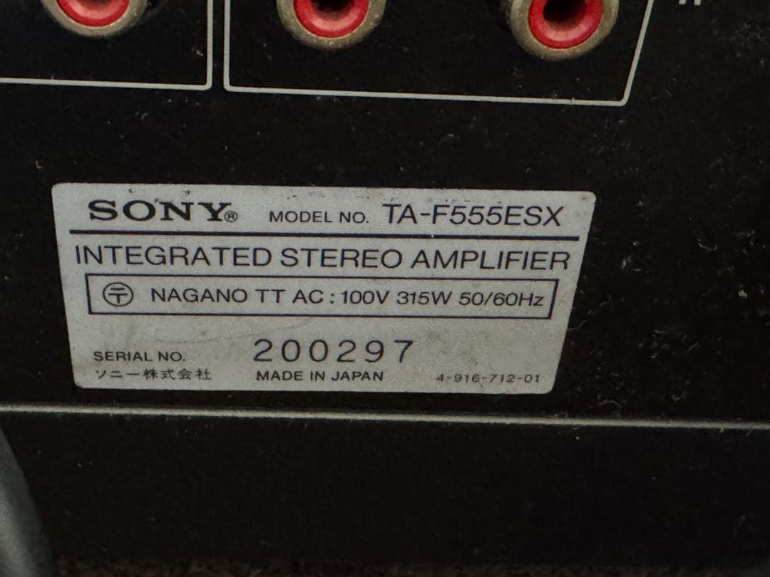 SONY TA-F555ES 555ESX アンプ　通電確認済