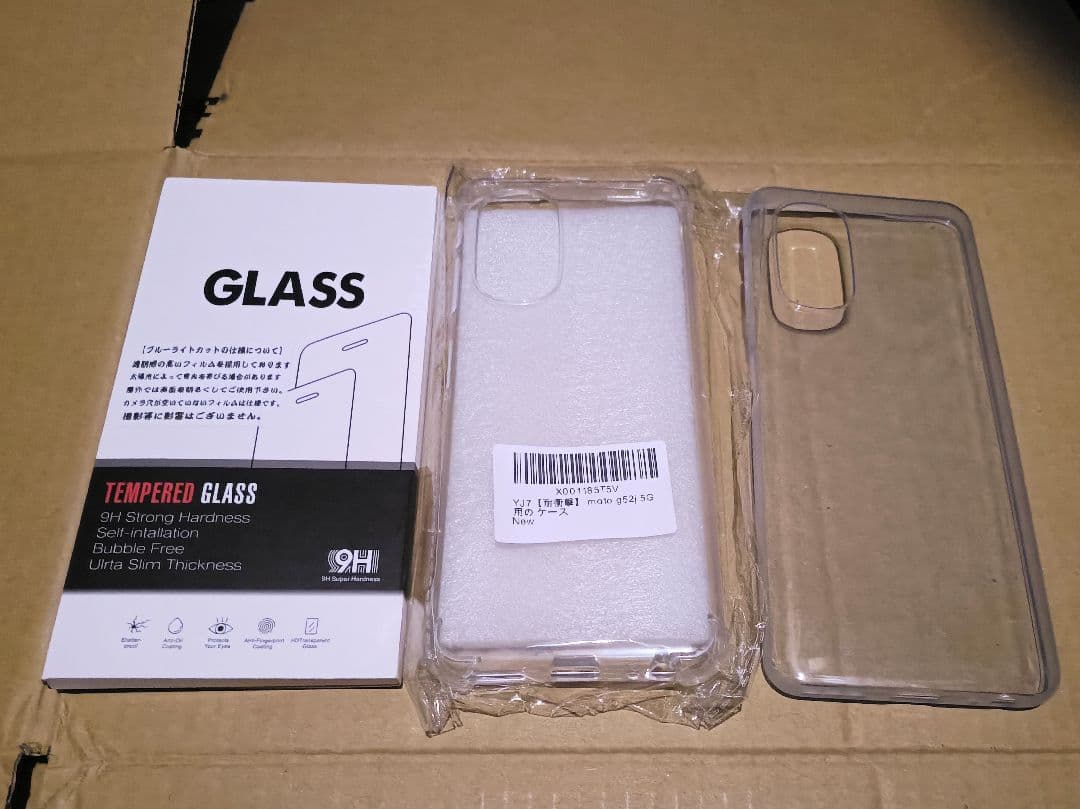 moto g52j 5G motorola ホワイト おまけ フィルム ケース