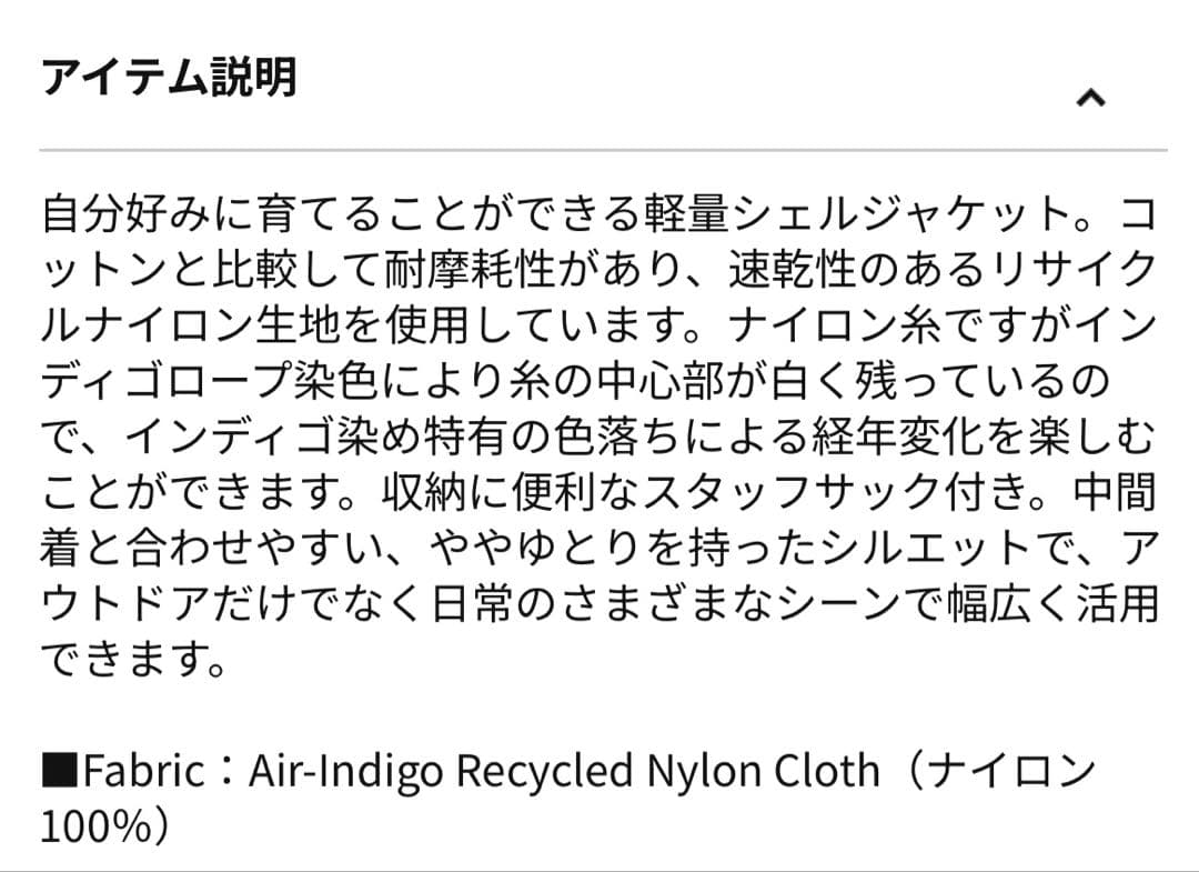 お値下げ　THE NORTH FACE アウトドアジャケット　L 美品