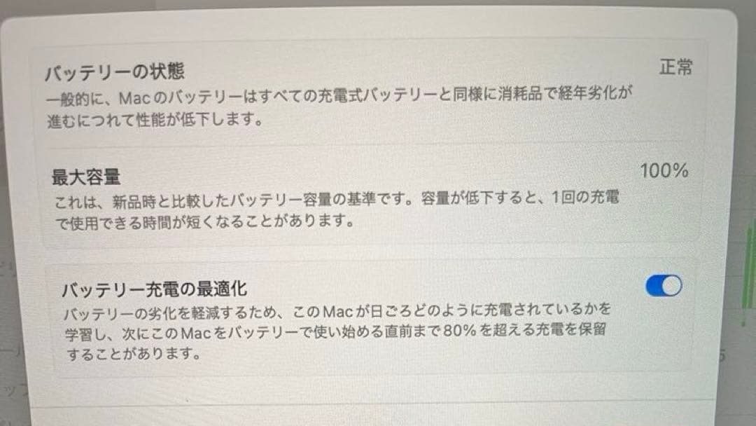 MacBook Pro 13インチ 8GBメモリ 256GB 2020 m1