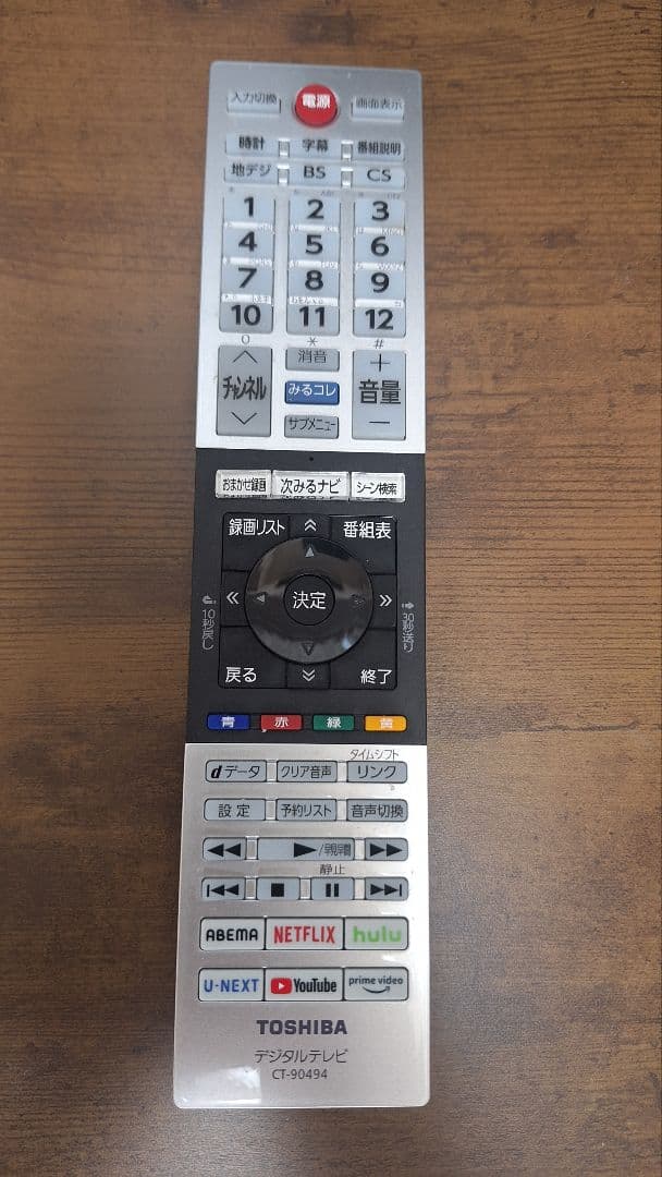 美品東芝REGZA32V34 32型2021年製⭕️地上、BS/CS動画可テレビ