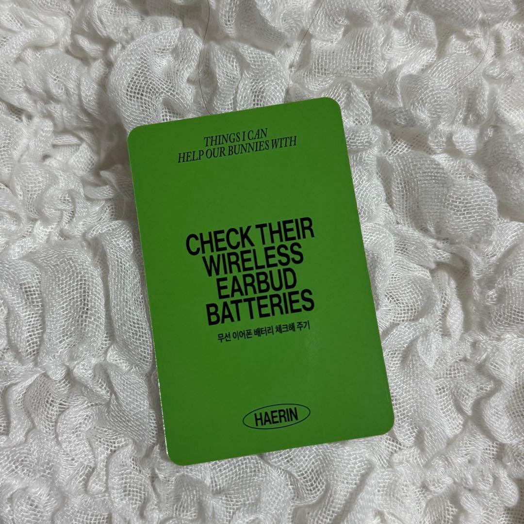 NewJeans NJZ ヘリン トレカ