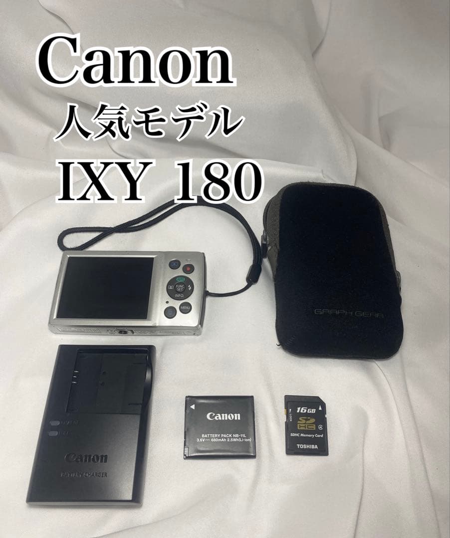【動作確認済・人気モデル・お得セット】Canon IXY 180 デジカメ