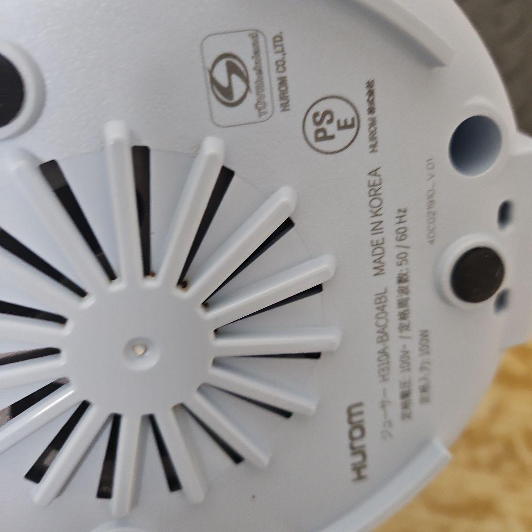 ヒューロム　スロージューサー　Hurom Slow Juicer　H310A