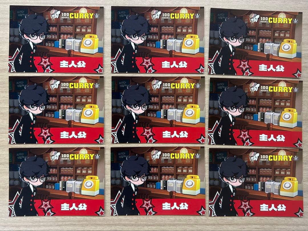 未使用 ペルソナ5 タクティカ 主人公 雨宮蓮 9枚 100時間カレー コラボ