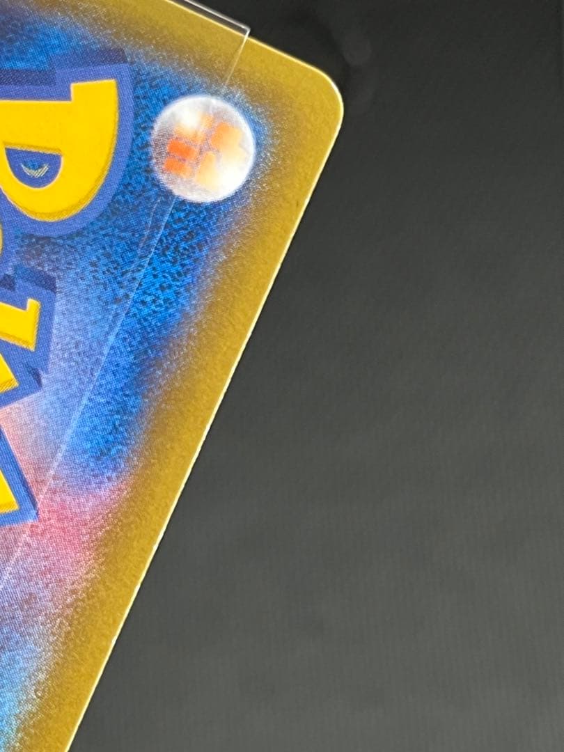 ポケモンカード　グレイシアV SR SA