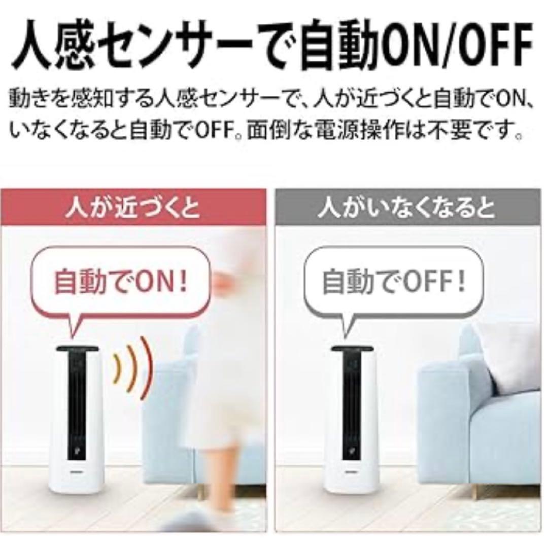 SHARP 小型 セラミックファンヒーター プラズマクラスター HX-PS1-W