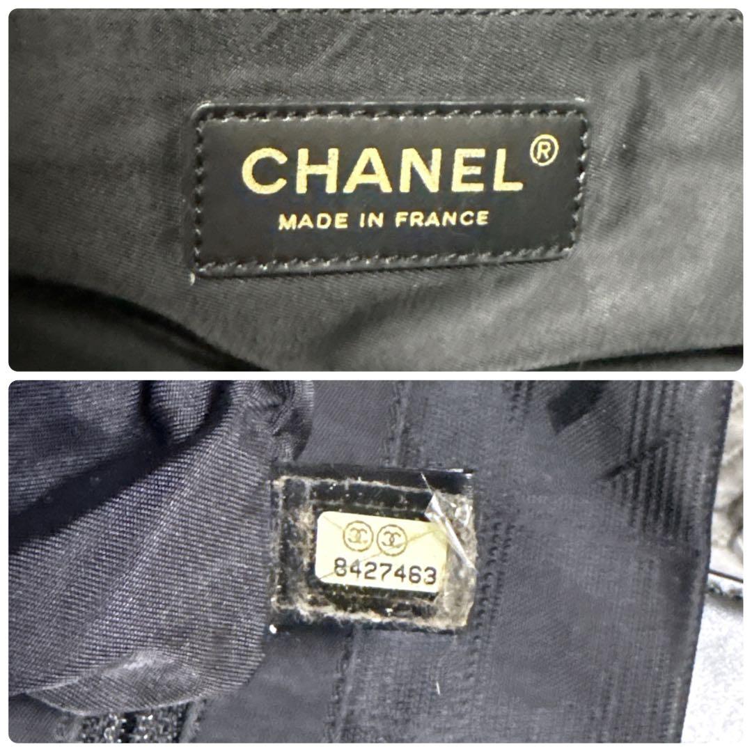 CHANEL ニュートラベルライン PM ココマーク ハンドバッグ 底鋲 8番台