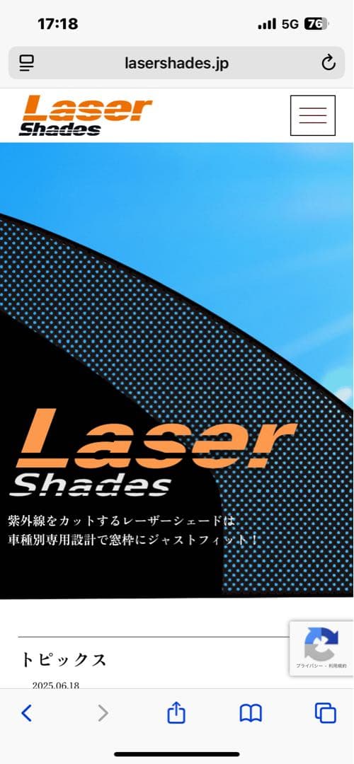 20系ヴェルファイア アルファード専用Laser Shades正規品 フルセット