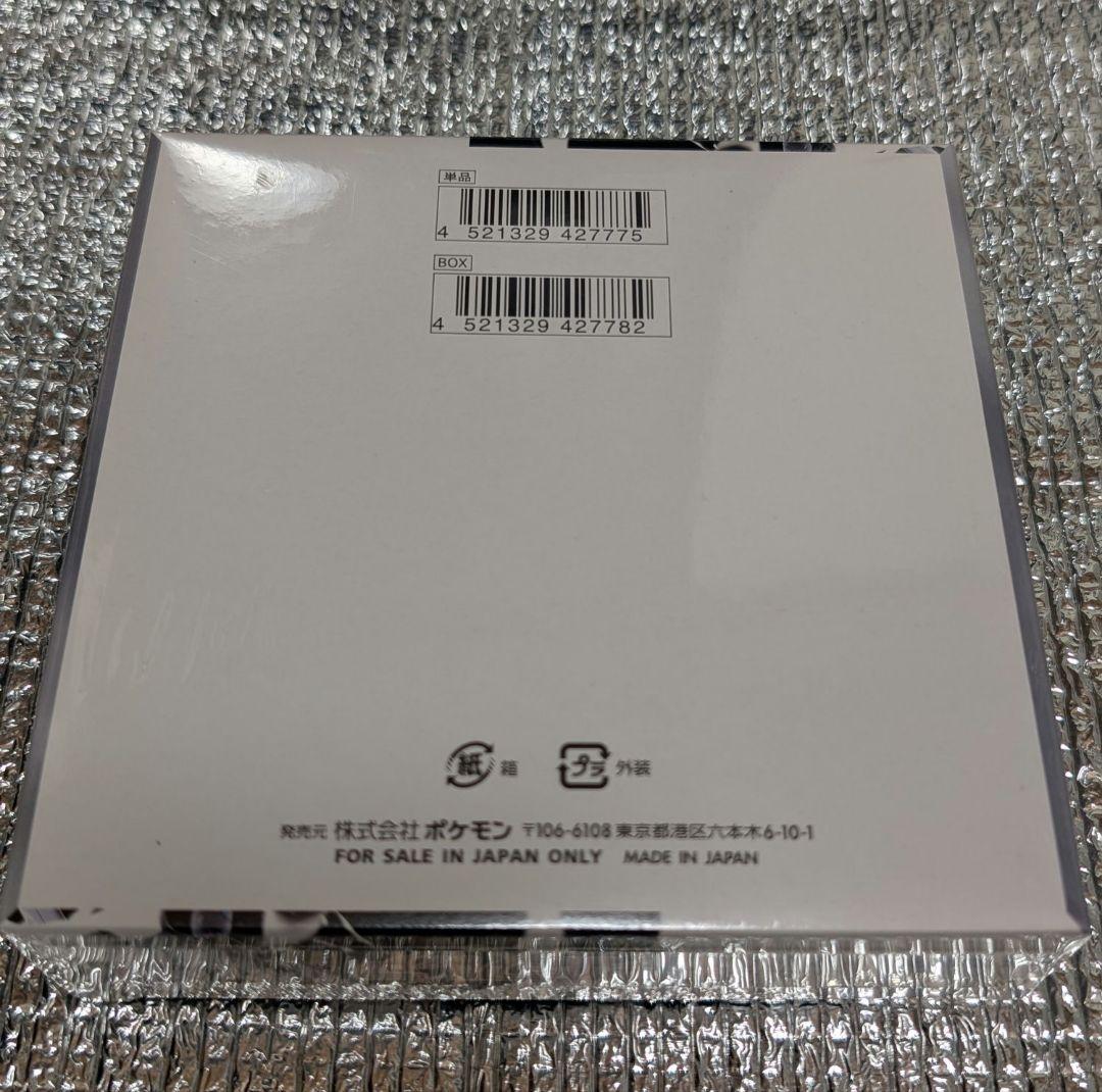 ポケモンカードゲーム 拡張PホワイトフレアBOX