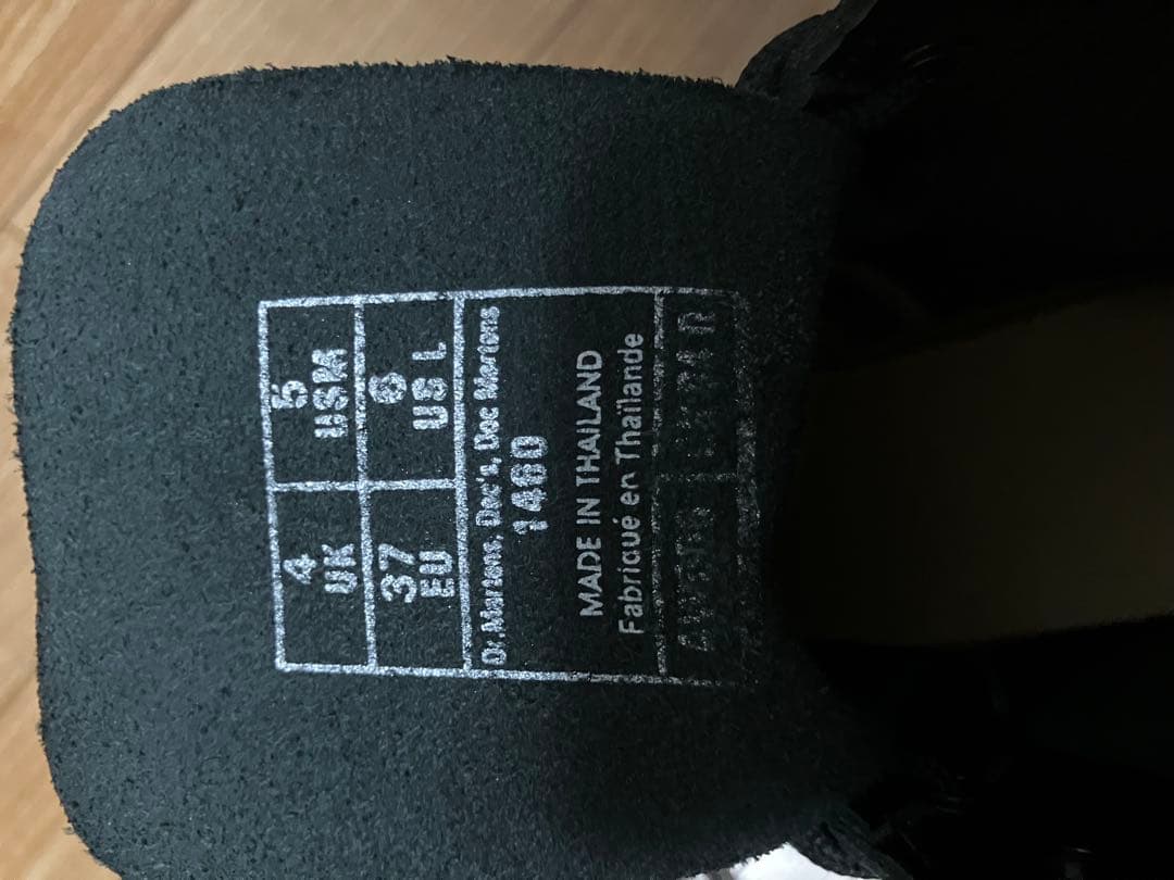 ドクターマーチン　ブーツ