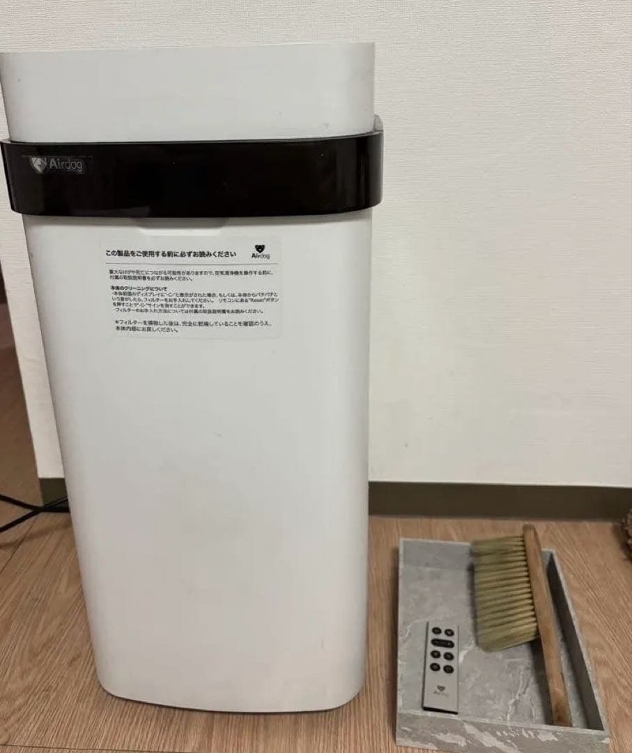 エアドッグ Airdog X5s 空気清浄機　ジャンク品