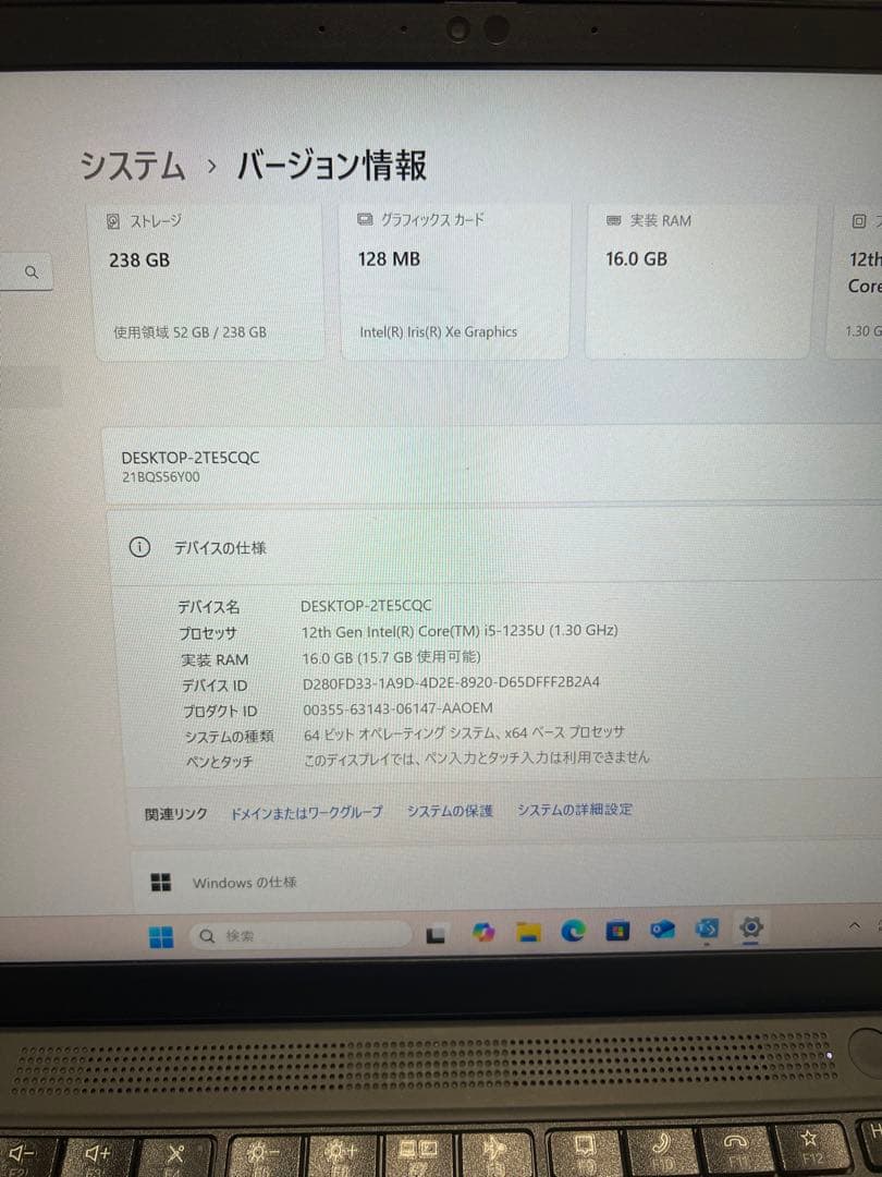 Chromebook本体 ThinkPad X13 GEN3