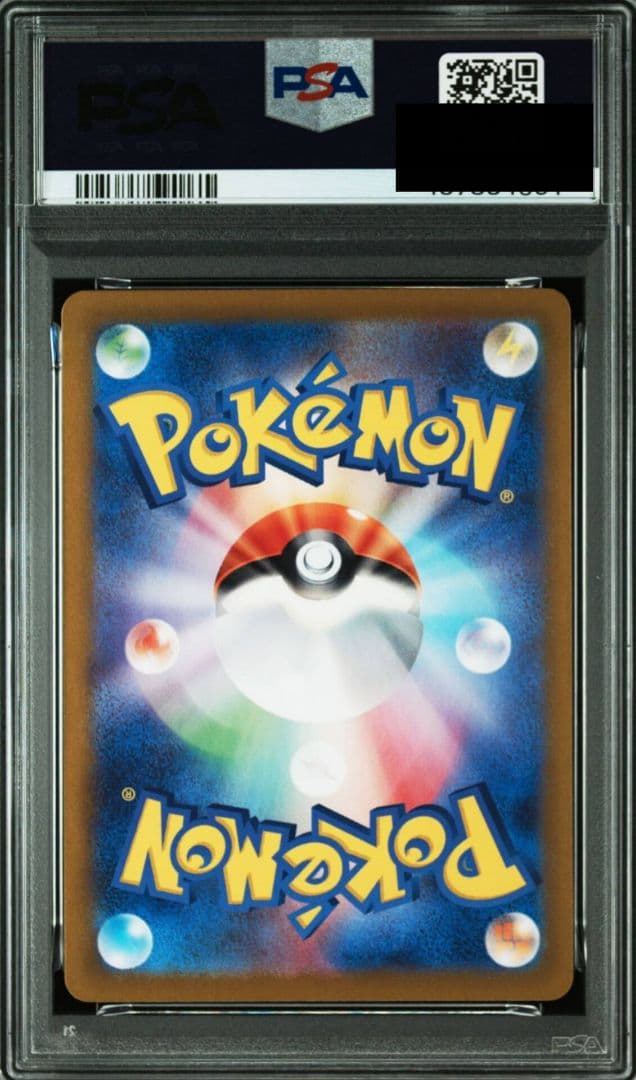 ピカチュウVUNION PSA10 #027(左下)