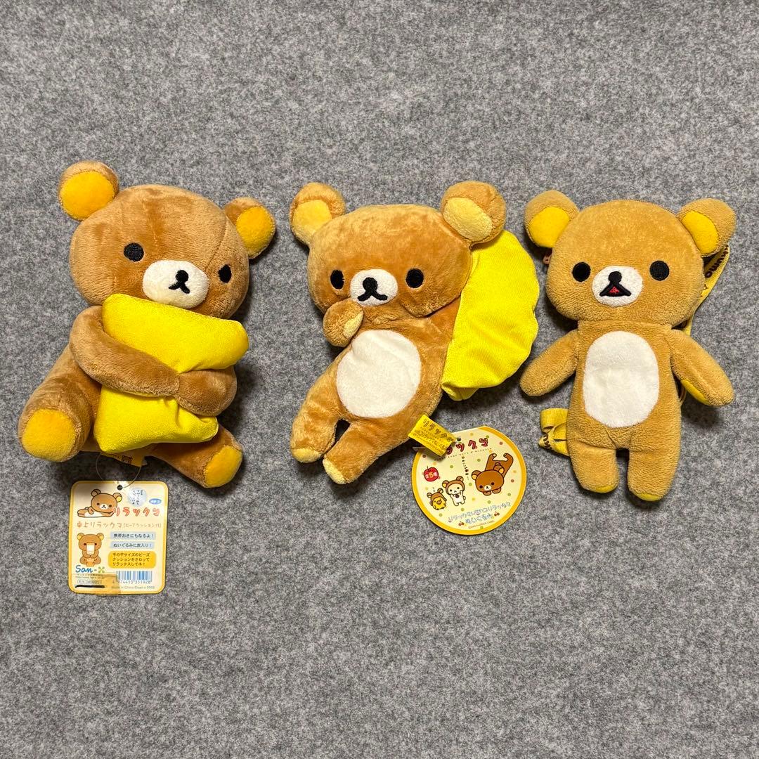 リラックマ コリラックマ キイロイトリ ぬいぐるみ 10点セット バラ売り不可