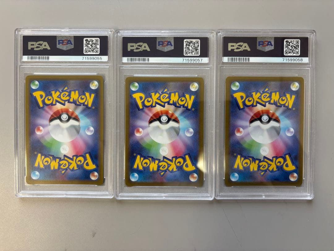 値下げ！【PSA10】かがやくリザードン/フシギバナ/カメックス　まとめ売り