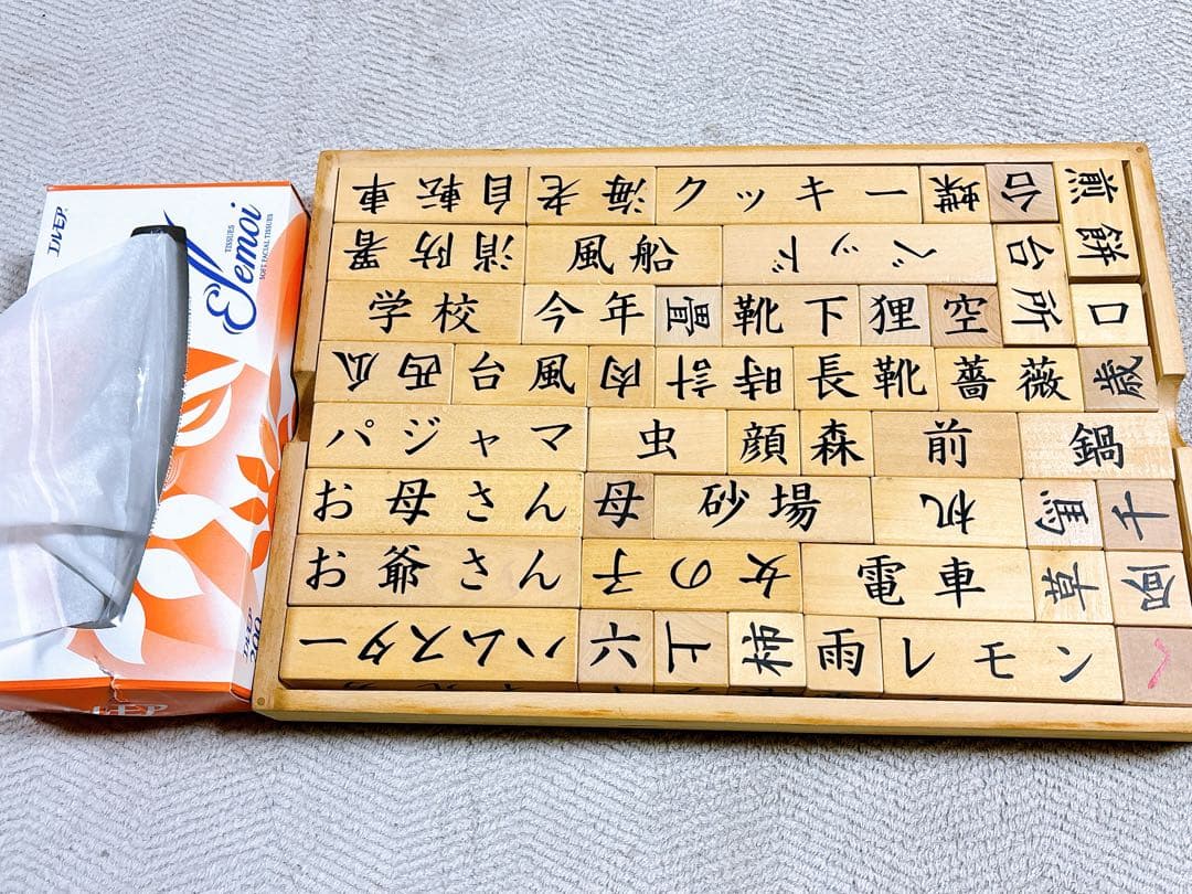 家庭保育園木製　美品 ひらがな・漢字学習魔法のキューブ 知育玩具 木製 積み木