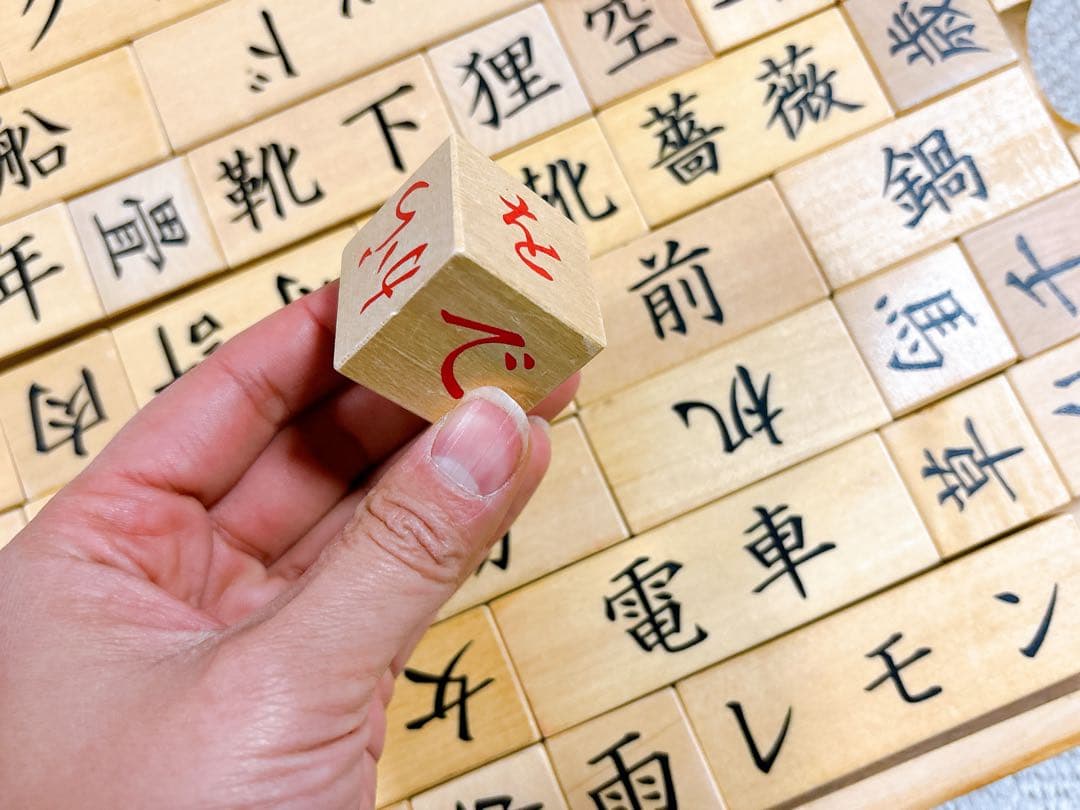 家庭保育園木製　美品 ひらがな・漢字学習魔法のキューブ 知育玩具 木製 積み木