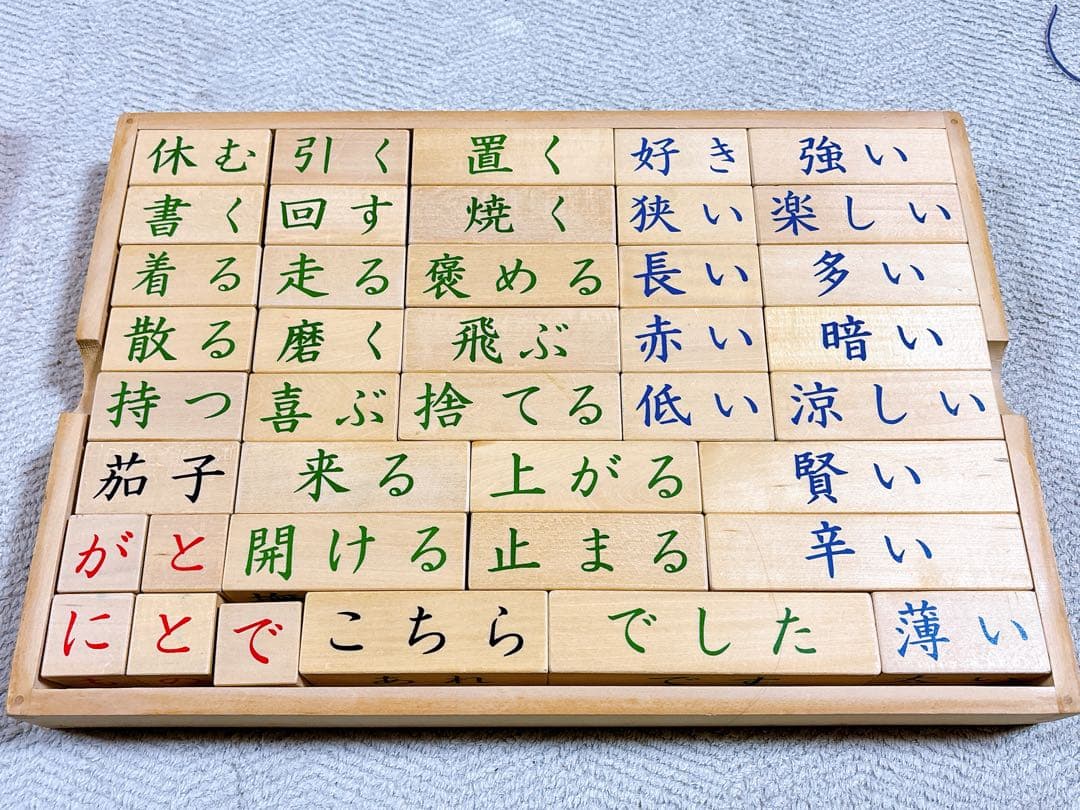 家庭保育園木製　美品 ひらがな・漢字学習魔法のキューブ 知育玩具 木製 積み木