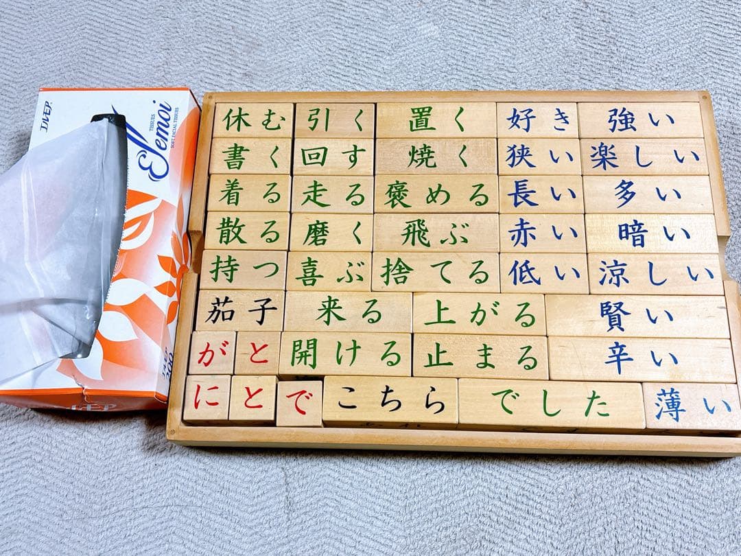 家庭保育園木製　美品 ひらがな・漢字学習魔法のキューブ 知育玩具 木製 積み木