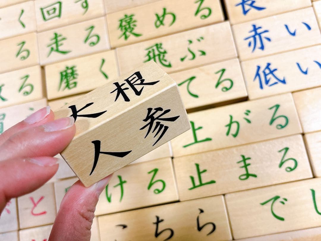 家庭保育園木製　美品 ひらがな・漢字学習魔法のキューブ 知育玩具 木製 積み木