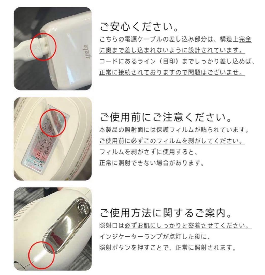 家庭用脱毛器 yete BeautiGO エイティー ビューティーゴー