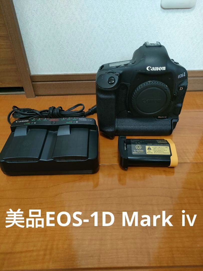 美品CANON EOS-1D Mark ⅳ