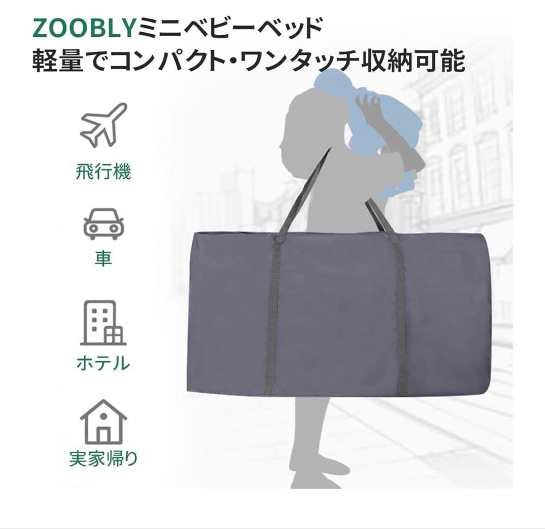 ベビーベッド 0〜24ヶ月