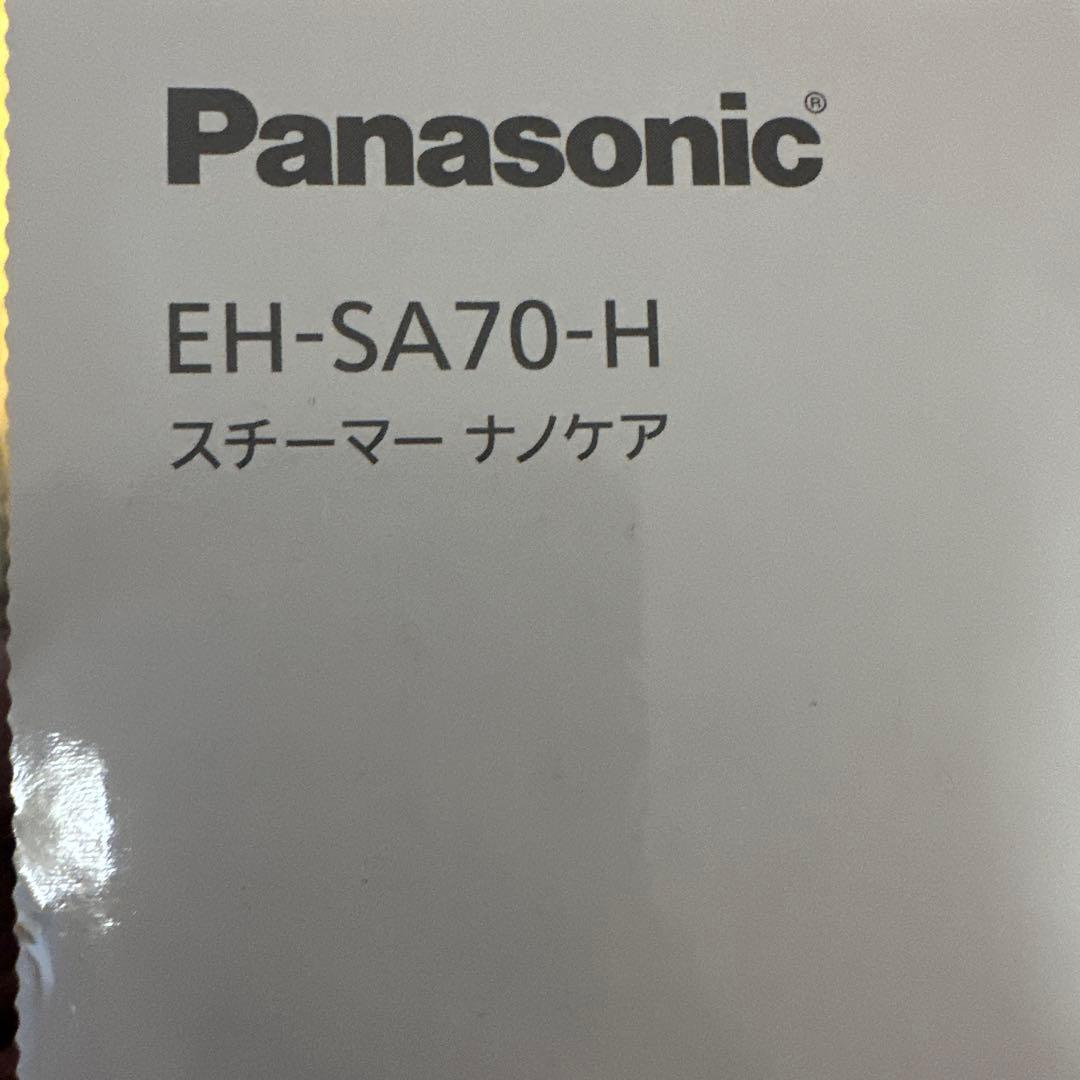 Panasonic EH-SA70-H スチーマー ナノケア