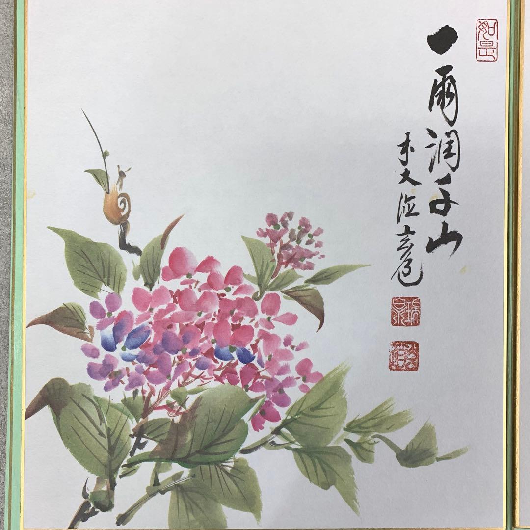 色紙 25枚 須賀玄道 禅画花鳥図色紙 二十四節気 複製 小禽 花 蜂