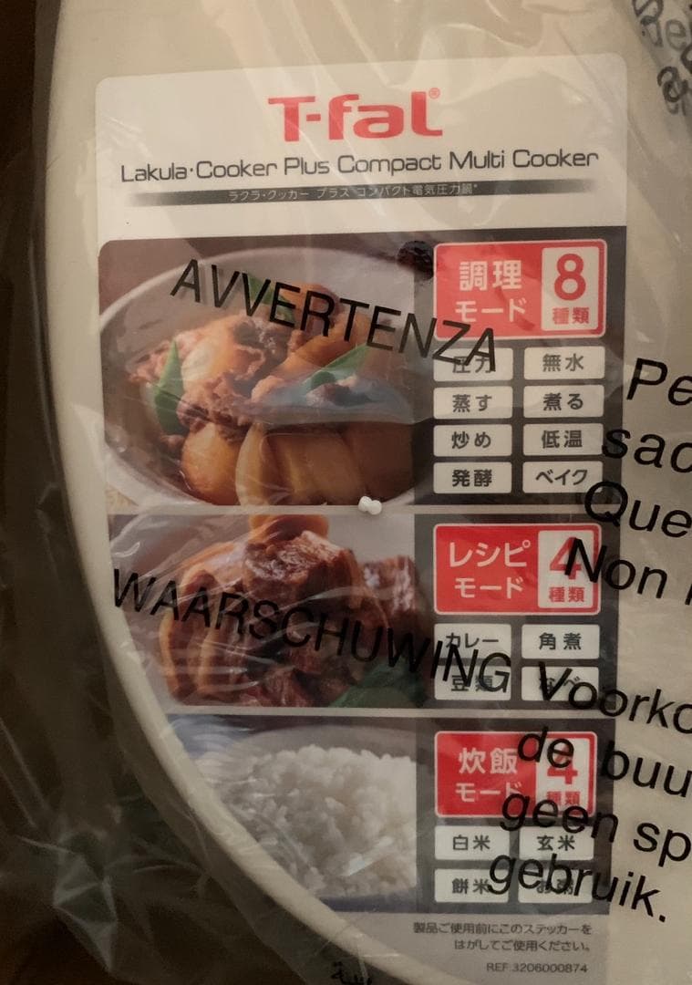 T-fal  【2022/9発表】CY353AJP　コンパクト電気圧力鍋　１６役