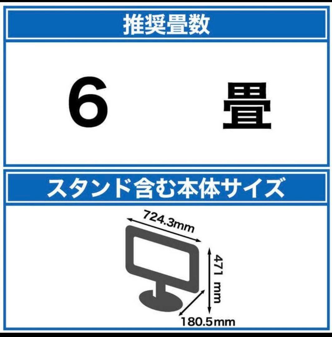 IRIE 32インチ SMART TV FFF-TV32WG
