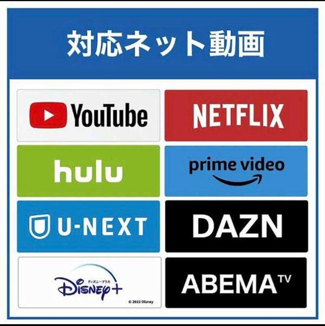 IRIE 32インチ SMART TV FFF-TV32WG