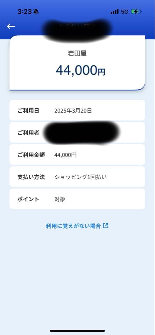 セリーヌ　シュシュ