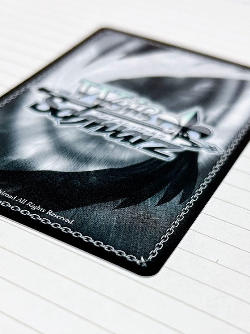 ヴァイス 黄昏のプレリュード 黒川あかね PR+