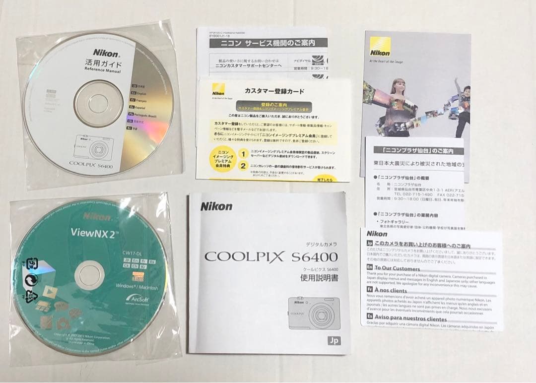Nikon COOLPIX S6400 本体と付属品セット
