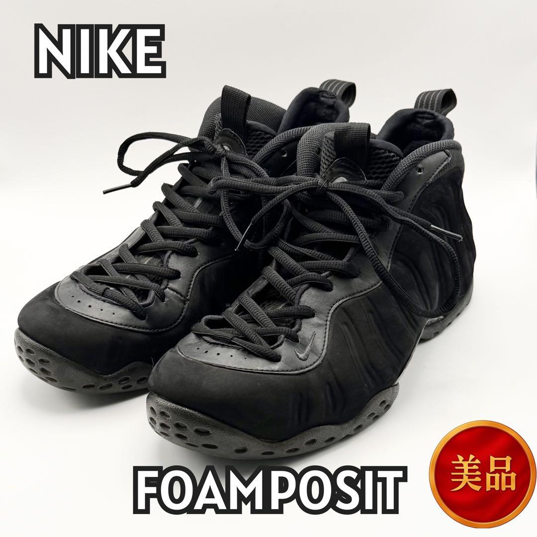 NIKE FOAMPOSIT フォームポジット TRIPLEBLACK 29cm