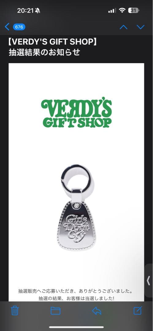 小物 Girls Don't Cry Key Ring Silver925