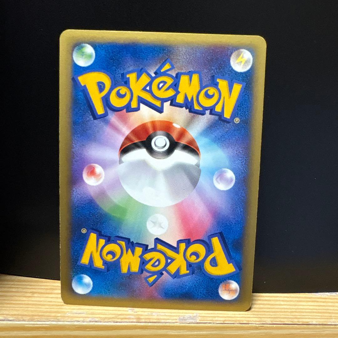 [4枚]R団のバンギラス×2、悪エネルギー×2 ホロ渦