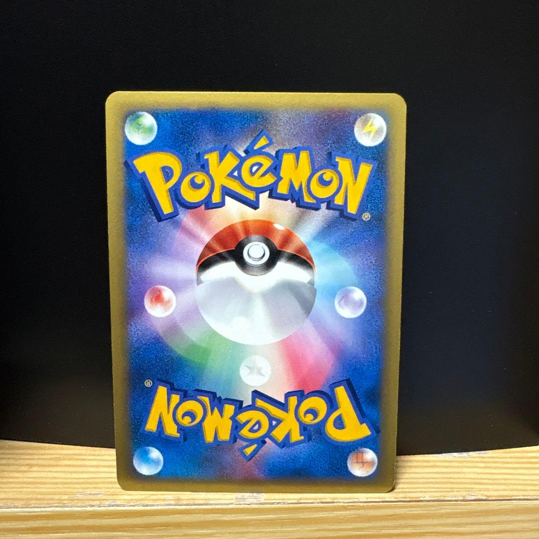 [4枚]R団のバンギラス×2、悪エネルギー×2 ホロ渦