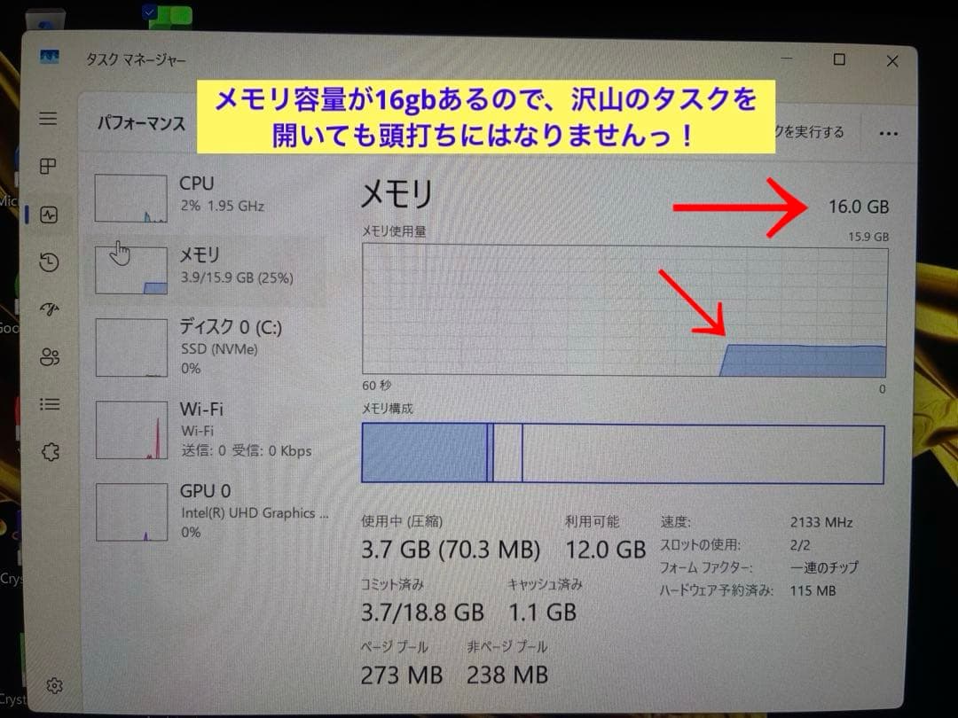 hp spectre 13 af019tu 美品　バッテリー新品！ちょい訳あり