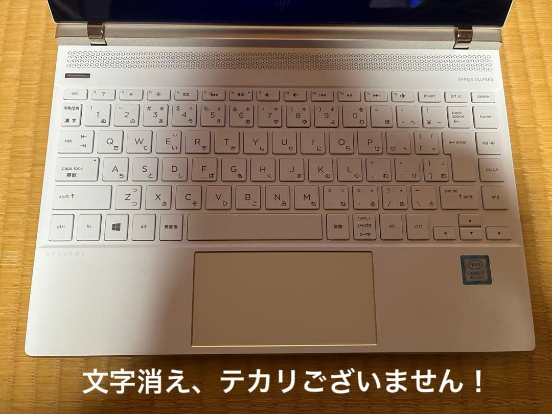 hp spectre 13 af019tu 美品　バッテリー新品！ちょい訳あり