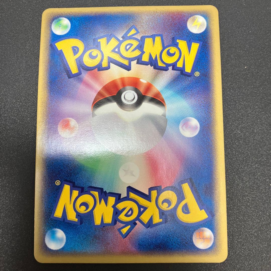 値下げ中！【プレイ用】基本超エネ　アクマグ 12枚 【RRM-UX8-NNH】