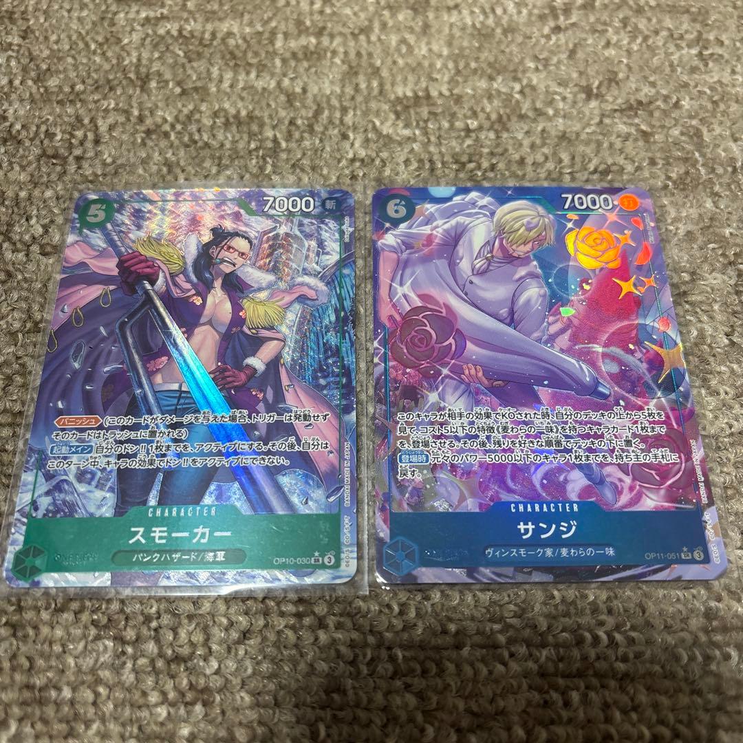 【値下げ可】ワンピース カードゲーム パラレルまとめ売り