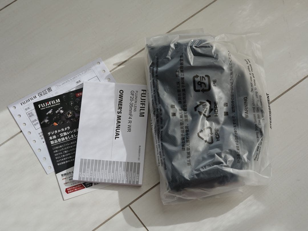 富士フィルム フジフィルム フジノンレンズ GF20-35mmF4 R WR