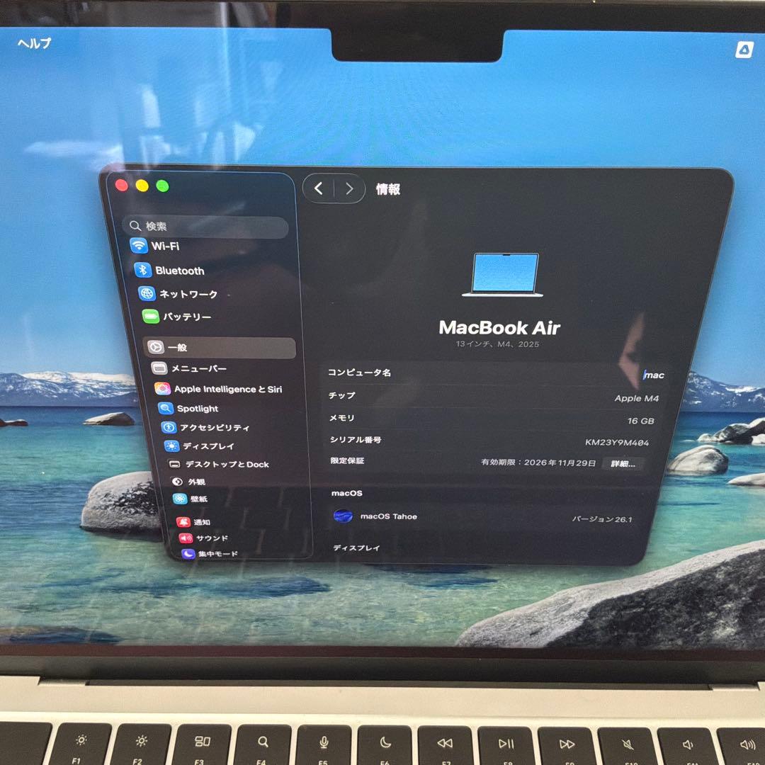 M4 MacBook Air スカイブルー