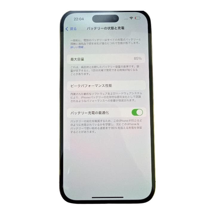 Apple iPhone 14 Pro シルバー 本体 512GB