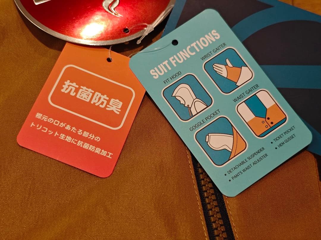 エアボーン（ARBN） スキーウエア スーツ 上下セット ボードウェア