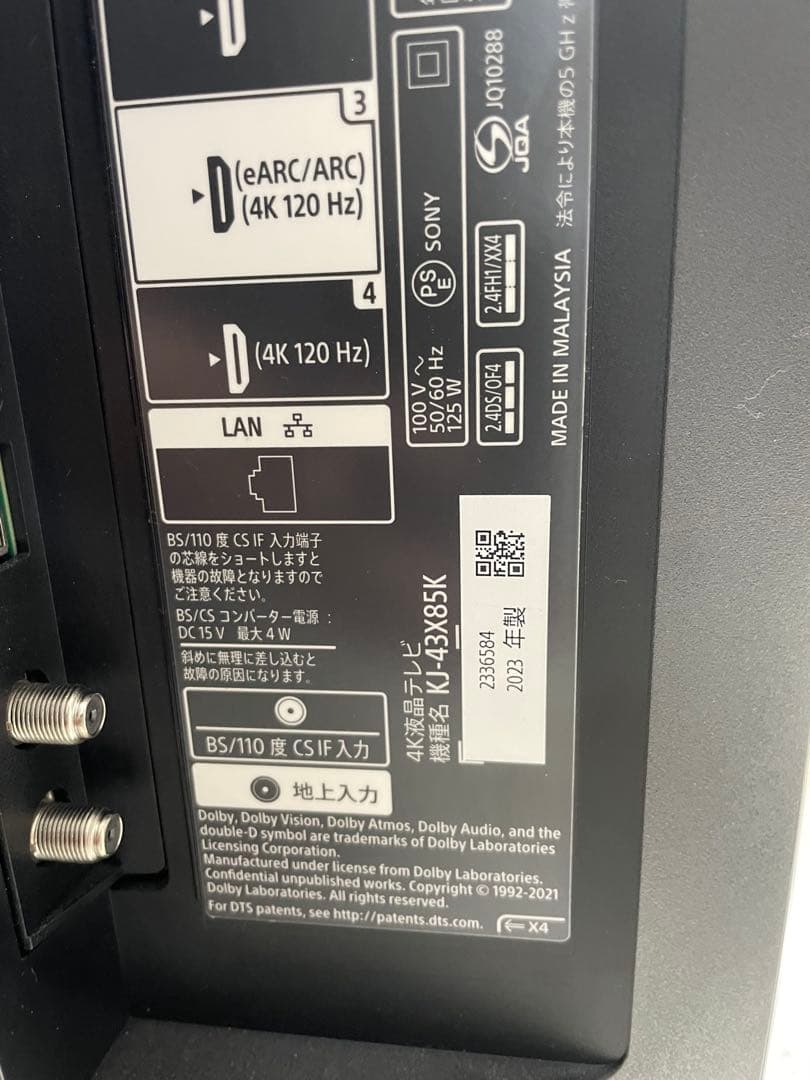 SONY ソニー　KJ-43X85K 液晶テレビ 43インチ　2023年製